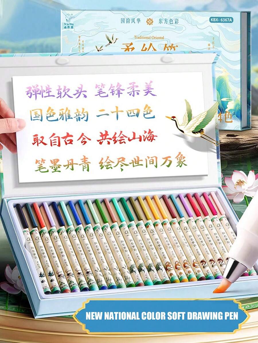 1 Box 6/12 Colors New Chinese Style Soft Tip Markers, Fine Art Markers For Drawing, Painting, Calligraphy, Signature, And More Creative Projects - Multicolor - View 1
