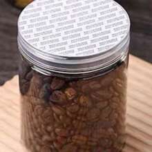 透明塑料罐茶叶坚果密封瓶宠物广口储存密封罐塑料瓶 - 透明色 - 查看 2