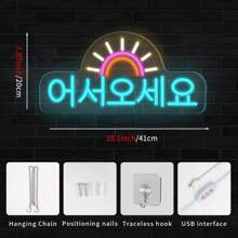 [Korea Welcome LED Neon Sign] USB Powered LED Neon Sign - Korea Welcome Sign, 9-Level Switch Control, Dimmable, Wall Mounted - Versatile Korea Cuisine Signage - Orange + Ice Blue + Pink + Warm White - View 10