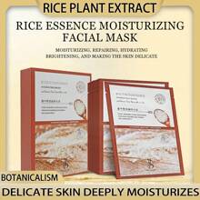 大米提取物精华面膜 - 保湿、补水、缩小毛孔、提拉、平滑、亮白、控油、嫩肤、面部护理