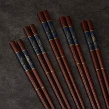 5双竹筷子，长24厘米，蓝红两色，“年年有余”印花，学校用品