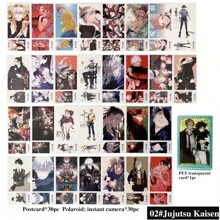 Jujutsu Kaisen 399pcs Jujutsu Kaisen High-Definition Postcards, Cartoon Stickers, Gojo Satoru Transparent Cards, Colorful Stickers, Planner Stickers, Gift For Friends & Students, Anime Cards Collection,Back To School,School Supplies