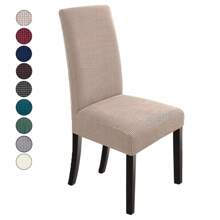 4/6 件套提花弹力餐椅套、椅套、牧师椅套，适用于厨房、家居、酒吧、酒店、派对、宴会、客厅家具装饰，可机洗和重复使用 - 彩色 - 查看 19