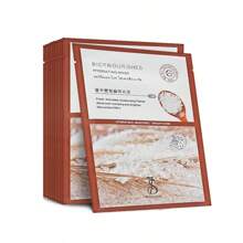 大米提取物精华面膜 - 保湿、补水、缩小毛孔、提拉、平滑、亮白、控油、嫩肤、面部护理