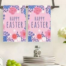 1 件彩色字母、鸡蛋、花卉图案、复活节元素洗碗布、柔软吸水手巾、厨房毛巾洗碗布套装、家纺、浴室用品、洗碗布、清洁布、桌面装饰、厨房必需品、家居装饰、乔迁礼物母亲节鲜花、给妈妈的个性化礼物、最后一分钟的礼物、母亲节创意、母亲节礼物、给妈妈的手工卡片、50 美元以下的最佳母亲节礼物夏季、假期 - 彩色 - 查看 14