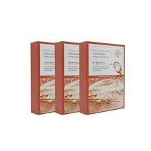 大米提取物精华面膜 - 保湿、补水、缩小毛孔、提拉、平滑、亮白、控油、嫩肤、面部护理