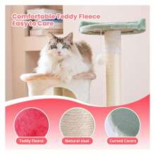 42.7 Inch Flower Tower Condo Furniture Apartment Plush Habitat Kitten Amusement Platform Multi-Level With Scratch Posts Toy Pet House Play For Indoor Cats