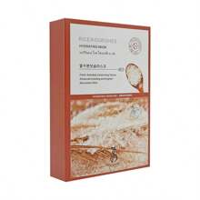 大米提取物精华面膜 - 保湿、补水、缩小毛孔、提拉、平滑、亮白、控油、嫩肤、面部护理