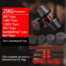 25kg/20kg/15kg/10kg Dumbbell Set, Barbell Weight Training Equipment For Men, Adjustable Weight, Specialized Arm Muscle Dumbbell Set For Home Gym Indoor/Outdoor Use