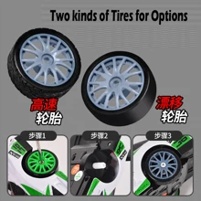 2.4G 高速漂移遥控车四驱玩具遥控 AE86 模型 GTR 赛车儿童玩具圣诞礼物男孩女孩 - 彩色 - 查看 6