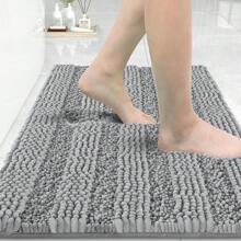 1pc Simple Soft & Skin-Friendly Chenille Bath Mat, Absorbent Non-Slip Bathroom Floor Mat, Also Suitable For Room Decor Carpet - Light Grey - View 7