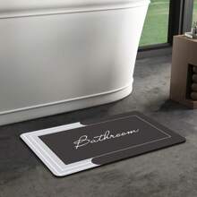 1pc Quick-Dry Bathroom Mat Bath Rug Mat - Non-Slip, Absorbent Diatom Mud Floor Rug With Geometric Design For Shower & Entryway Bathroom Rug Bathroom Floor Mat E Suitable For Family Living Room Kitchen Bedroom Farmhouse Kitchen Father's Day Mother's Day Gift Home Bathroom Decor Floor Carpet Outdoor Rug Door Mat Fall Decor Bathroom Accessories Back To School