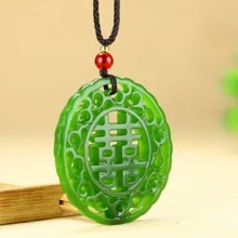 1 件天然翡翠绿双面镂空幸福吊坠，石英宝石首饰，优质毛衣宝石项链，男女时尚首饰，手工制作 - 治愈好运，各种节日派对礼物，水晶礼物（随机礼物：挂绳，礼品盒） - 喜 - 查看 6