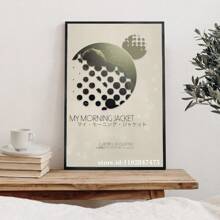 1 件我的早晨夹克海报装饰画海报墙艺术客厅海报卧室画流行无框