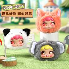 毛绒钥匙扣 - 动物玩偶钥匙扣，青少年毛绒玩具，每盒6种不同款式，随机单盒发货，有机会获得隐藏款式