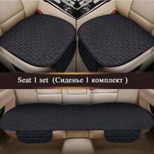 Car Flax Seat Cushion Protector Pad Car Seat Cover Front/Rear Seat Cover Automobile Cushion Pad Mat Backrest Auto Accessori