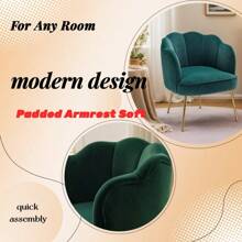 1 Stuhl Gepolsterter Sessel mit Blütenblatt-Rückenlehne, Ergonomischer Akzentstuhl aus Samtstoff , Lehnstuhl mit Metallbeinen Gold, Heimsessel mit goldenen Beinen und verstellbaren Beinen für den Innenbereich,  für Schlafzimmer Weicher Samt Armlehnstuhl, Esszimmerstuhl Polstersessel für Schminktisch, Küchenstuhl in Blumenform für Wohnzimmer, Schlafzimmer,Ehefraugeschenke,Muttergeschenke, Weihnachtsgeschenke, Weihnachtsgeschenke, Familiengeschenke, Geschenke für Freunde, Jubiläumsgeschenke,Bewegendes Geschenk,Rosa - Grün - Übersicht 5