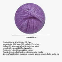 6 件/包，共 150 克金色闪光多色马海毛纱线，手工 DIY 材料，用于编织秋冬保暖时尚毛衣、套头衫、围巾、帽子、手套 - 金聰6團 - 查看 3