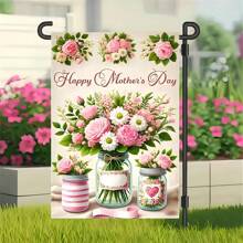 1pc Happy Mother's Day Garden Flag, Size 12x18 Inches, Floral Design, Multipurpose Home & Outdoor Decor, Fits Standard Flagpole Double Sided Waterproof Flag, No Flagpole Included