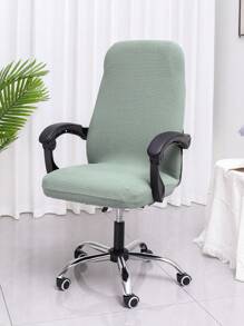 纯色加厚防水网格纹办公室豌豆绿椅套一体式电脑椅套扶手椅套椅子套凳子套弹力椅套一体式套 - 豆綠色 - 查看 1