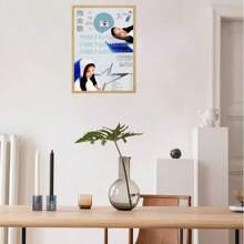 1 sztuka nieoprawione plakaty wielkanocne popowe sztuka ścienna piosenkarka różowa pantera plakat HD sztuka ścienna dom salon sypialnia bar estetyczna dekoracja