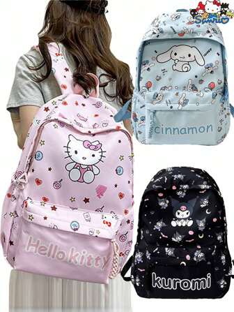 Sanrio 三丽鸥授权Hello Kitty/酷洛米/肉桂狗/布丁狗/美乐蒂背包 2025 - 返校书包及学习用品，防水大容量书包，多口袋设计，透气可调节肩带，可爱动漫返校必备（情人节/圣诞节/毕业礼物），适合初中和高中学生