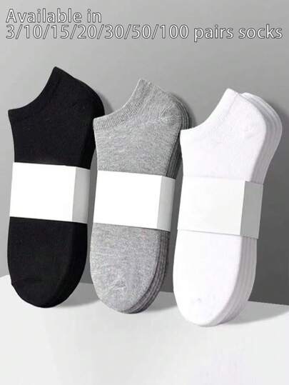 3双/10双/15双/20双/30双/50双/100双男女通用简约黑、白、灰薄款踝袜隐形袜百搭夏季休闲情侣袜一次性低帮袜