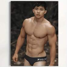 Framed  Of Muscular For Man Canvas Art Poster - Sleek,  Wall Decor For Living Room & Gym, High-Quality Print, Modern Home Accent, 2D, Perfect For Room Decor - Framed - View 1