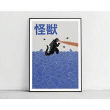 1 pezzo cartellone di opere d'arte contemporanee giapponesi di Tokyo, grandi onde con alba, pittura su tela con montagna mostruosa, decorazione murale per il soggiorno di casa, senza cornice