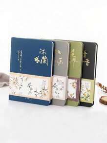 1pc Chinese Aesthetic Floral Patterned Hardcover Notebook, 100 Pages, Portable Personal Journal, Random Style