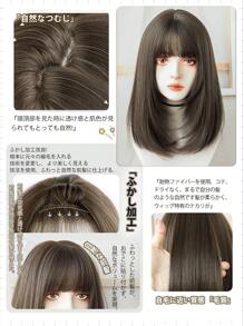 Peruca com franja, cabelo liso, 18 polegadas, marrom natural, para mulheres