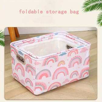 彩虹动物印花储物篮，儿童/婴儿/玩具收纳箱，矩形玩具和书籍收纳盒，独特的卧室装饰礼物，充满活力的图案卧室收纳和整理