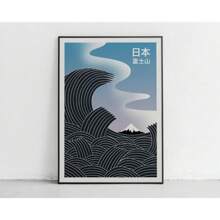 1 pezzo cartellone di opere d'arte contemporanee giapponesi di Tokyo, grandi onde con alba, pittura su tela con montagna mostruosa, decorazione murale per il soggiorno di casa, senza cornice