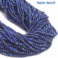 2 3 4mm 小蓝石珠方钠石碧玉海蓝宝石青金石磷灰石石珠适用于夏季海滩珠宝制作串珠材料配件