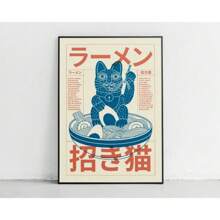 1 pezzo cartellone di opere d'arte contemporanee giapponesi di Tokyo, grandi onde con alba, pittura su tela con montagna mostruosa, decorazione murale per il soggiorno di casa, senza cornice