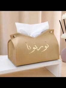 简约时尚印花人造皮革纸巾盒，适用于家庭、客厅、酒店和汽车纸巾储存和装饰，适用于家庭厨房卧室客厅餐厅、家居装饰配件、装饰盒、女性婚礼礼物、夏季旅行节日必备品