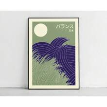 1 pezzo cartellone di opere d'arte contemporanee giapponesi di Tokyo, grandi onde con alba, pittura su tela con montagna mostruosa, decorazione murale per il soggiorno di casa, senza cornice