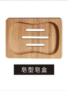 1pc Patterned Wooden Soap Dish. Bathroom Soap Storage Rack, Minimalist Wood Bamboo Soap Holder For Home. Suitable For Valentine's Day, Wedding, Birthday Gifts