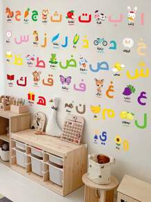 3pcs Colorful Arabic Alphabet Stickers For Kids Learning Personalised Stickers