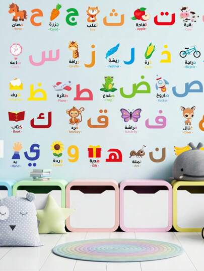 3pcs Colorful Arabic Alphabet Stickers For Kids Learning Personalised Stickers