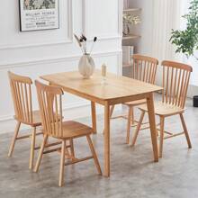 4-Piece Dining Chair Set, 100% Solid Rubber Wood, Natural Finish, Comfortable Design For Dining Room Or Living Room