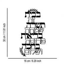 1 pieza Cartel decorativo de arte metálico moderno y elegante, adecuado para oficina, hogar, dormitorio, patio, cocina, arte de pared, tienda, cafetería, bar y espacios rústicos, se recomienda un tamaño de 50cm sobre 30cm