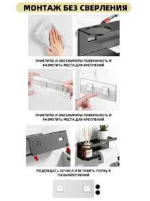 1pc Wall Mounted Paper Towel Holder, Toilet Fragrance Storage Rack, Multifunctional Storage Rack, Paper Roll Holder, Suitable For Kitchen And Bathroom, Bathroom Accessories