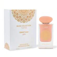Fragrance World Musk Collection Toffee 60ml Eau De Parfum Unisex - 沒有任何 - 查看 1