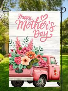 迷人花卉卡车母亲节花园旗帜，双面防水户外装饰，12x18 英寸，耐用涤纶，非常适合母亲节装饰、露台和家居装饰、庭院旗帜 | 节日旗帜设计 | 防水旗帜，户外花园旗帜 - 彩色 - 查看 1