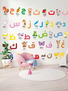 3pcs Colorful Arabic Alphabet Stickers For Kids Learning Personalised Stickers