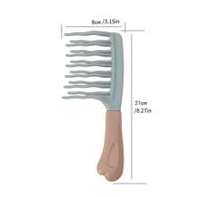 1 Pc Double Row Wavy Curly Hair Comb - Texture Handle, Scalp Massage Comb - Fluffy Comb, Anti-Static Curly Hair Styling Comb, Suitable For Barber Shops, Outdoor Carrying, Indoor Self-Use Curly Hair Comb
