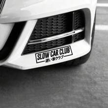 1 Pc Slow Car Club JDM Decal, Vinyl Japanese Car Kanji Bumper Window Sticker, Easy To Apply - one-size - View 5