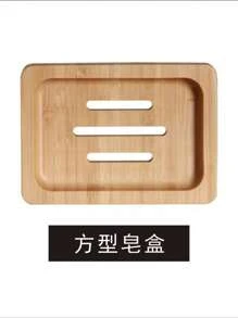 1pc Patterned Wooden Soap Dish. Bathroom Soap Storage Rack, Minimalist Wood Bamboo Soap Holder For Home. Suitable For Valentine's Day, Wedding, Birthday Gifts
