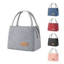 1 pieza, Bolsas de almuerzo aisladas, Bolsas de almuerzo aisladas para hombres y mujeres, Contenedores grandes de caja de almuerzo, Bolsos reutilizables a prueba de fugas, Adecuado para camping, picnic, trabajo, escuela, playa